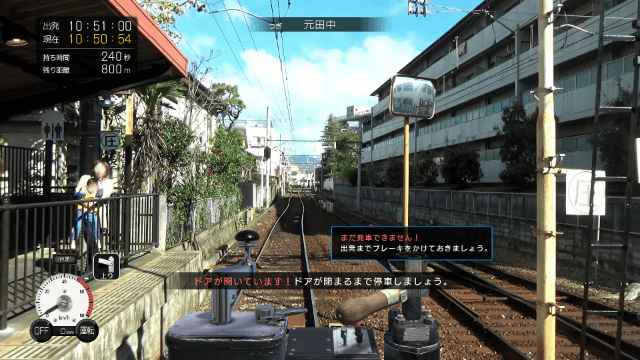 Tetsudou Nippon! Rosen Tabi: Eizan Densha-Hen screenshot 3 for Playstation 4